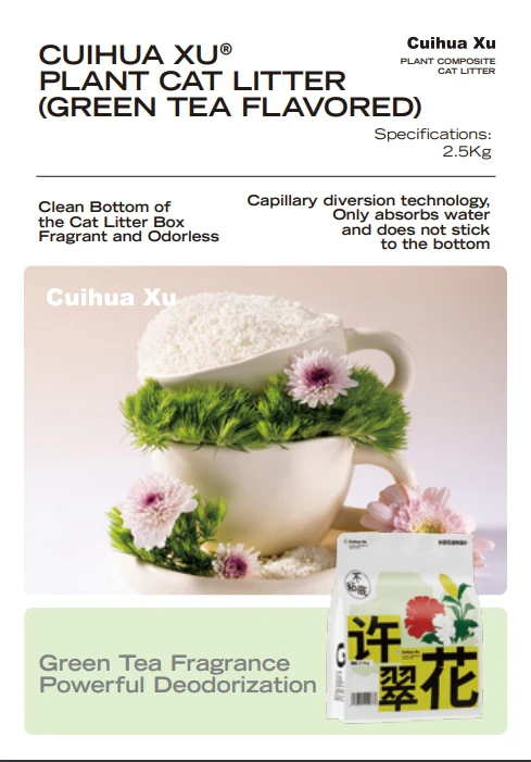 Cuihua Xu Plant Natural Cat Litter Green Tea - Image 3