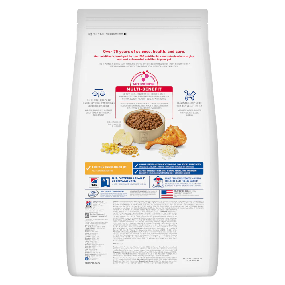Hill's Science Diet Adult 7+ Senior Chicken Recipe Dry Cat Food - Image 2