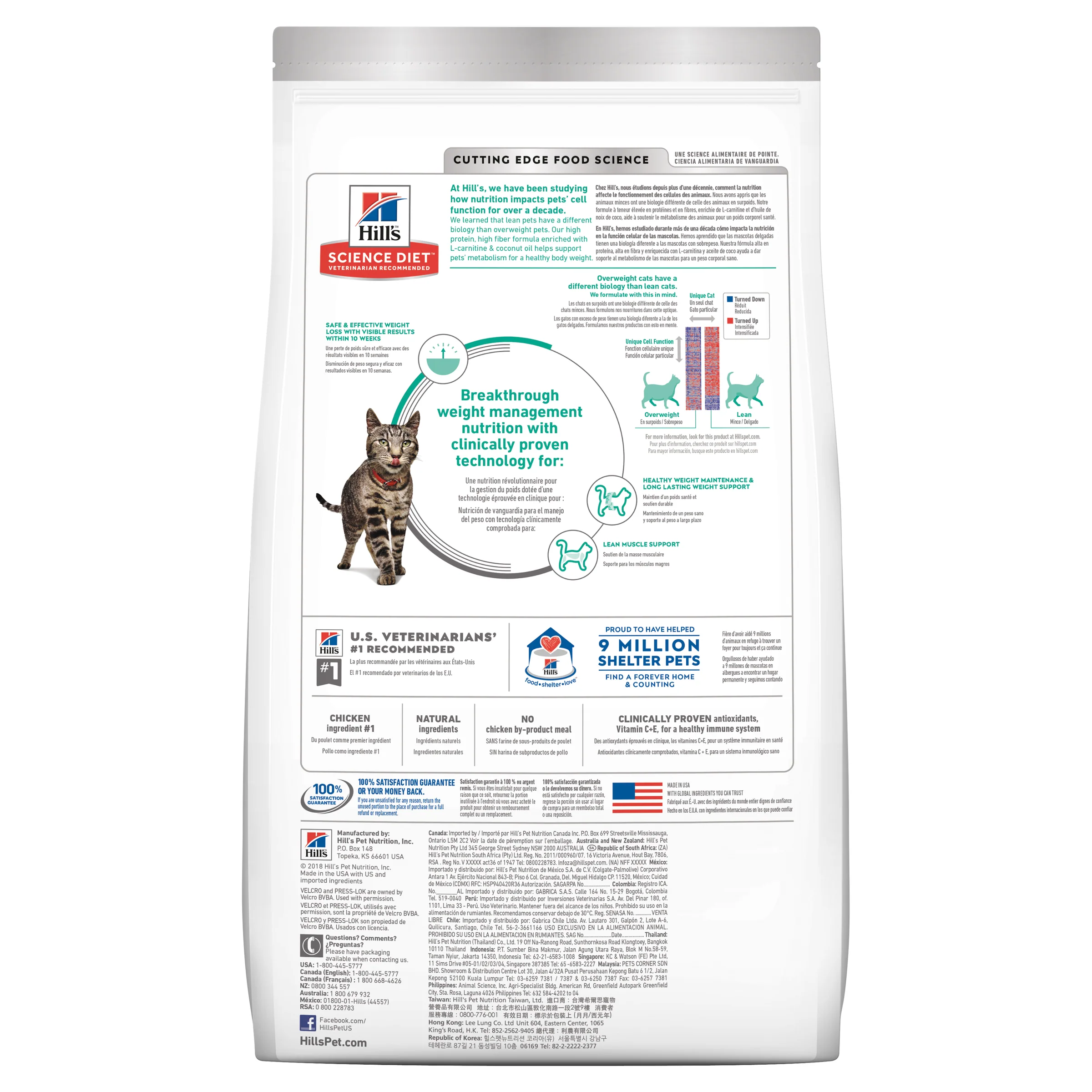 Hill's Science Diet Adult Perfect Weight Dry Cat Food - Image 2