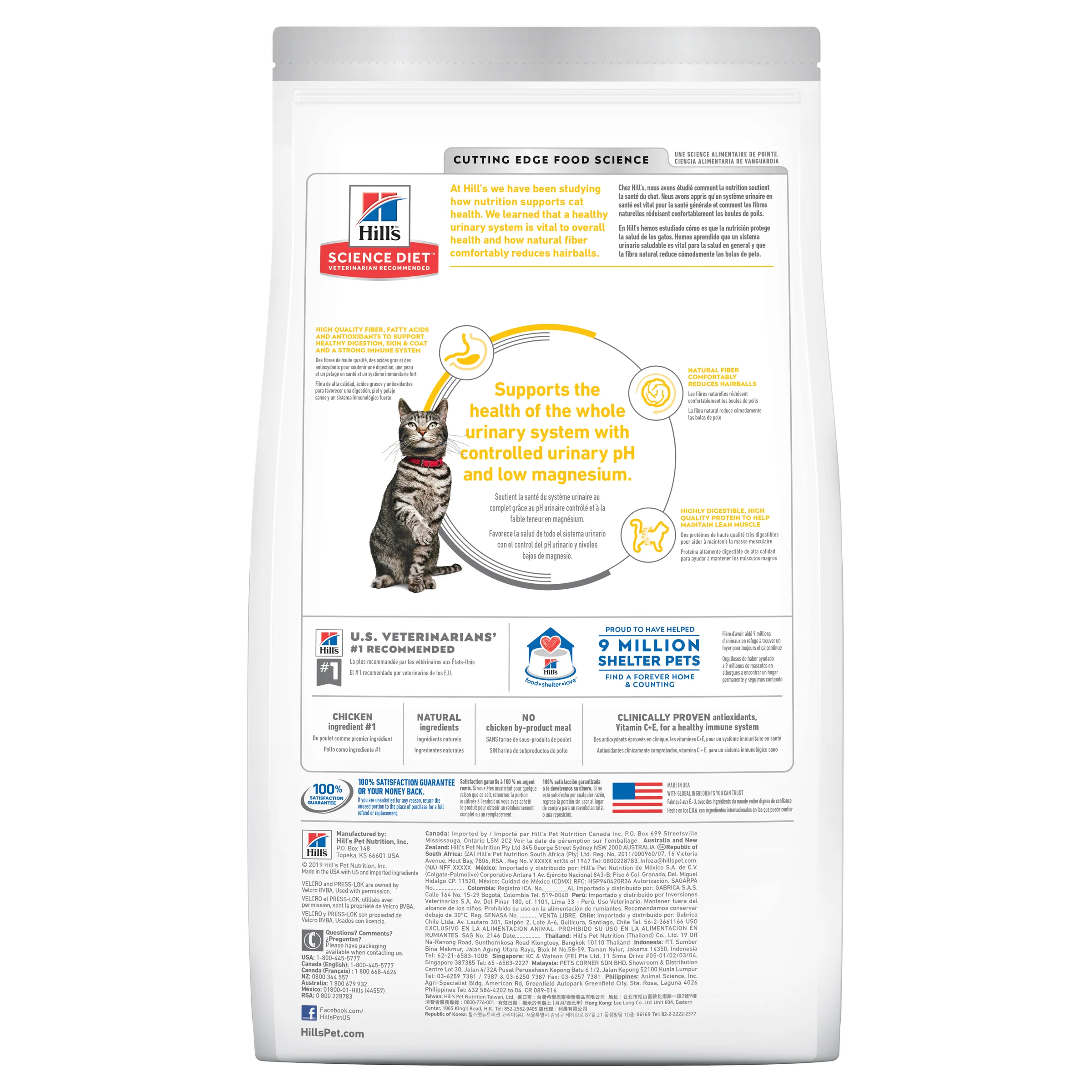Hill's Science Diet Adult Urinary Hairball Control Dry Cat Food Chicken 3.17KG - Image 2