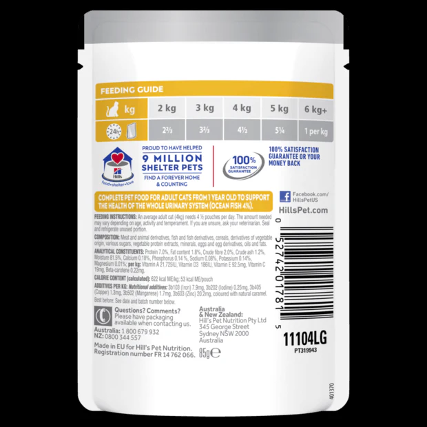 Hill's Science Diet Adult Urinary Hairball Control Ocean Fish Cat Food Pouches - Image 3