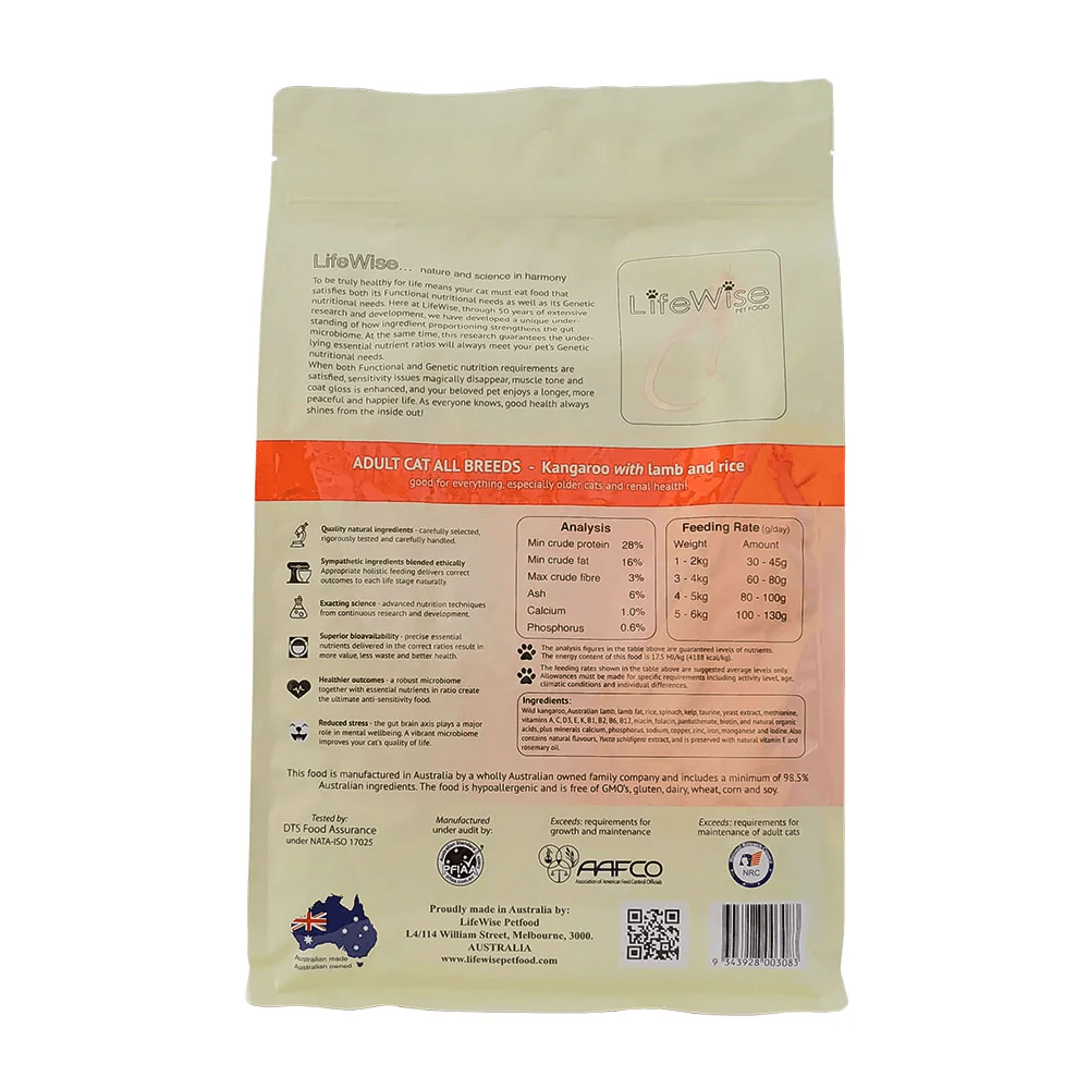 LIFEWISE Kangaroo and Lamb, Rice and Vegetables Dry Cat Food - Image 4